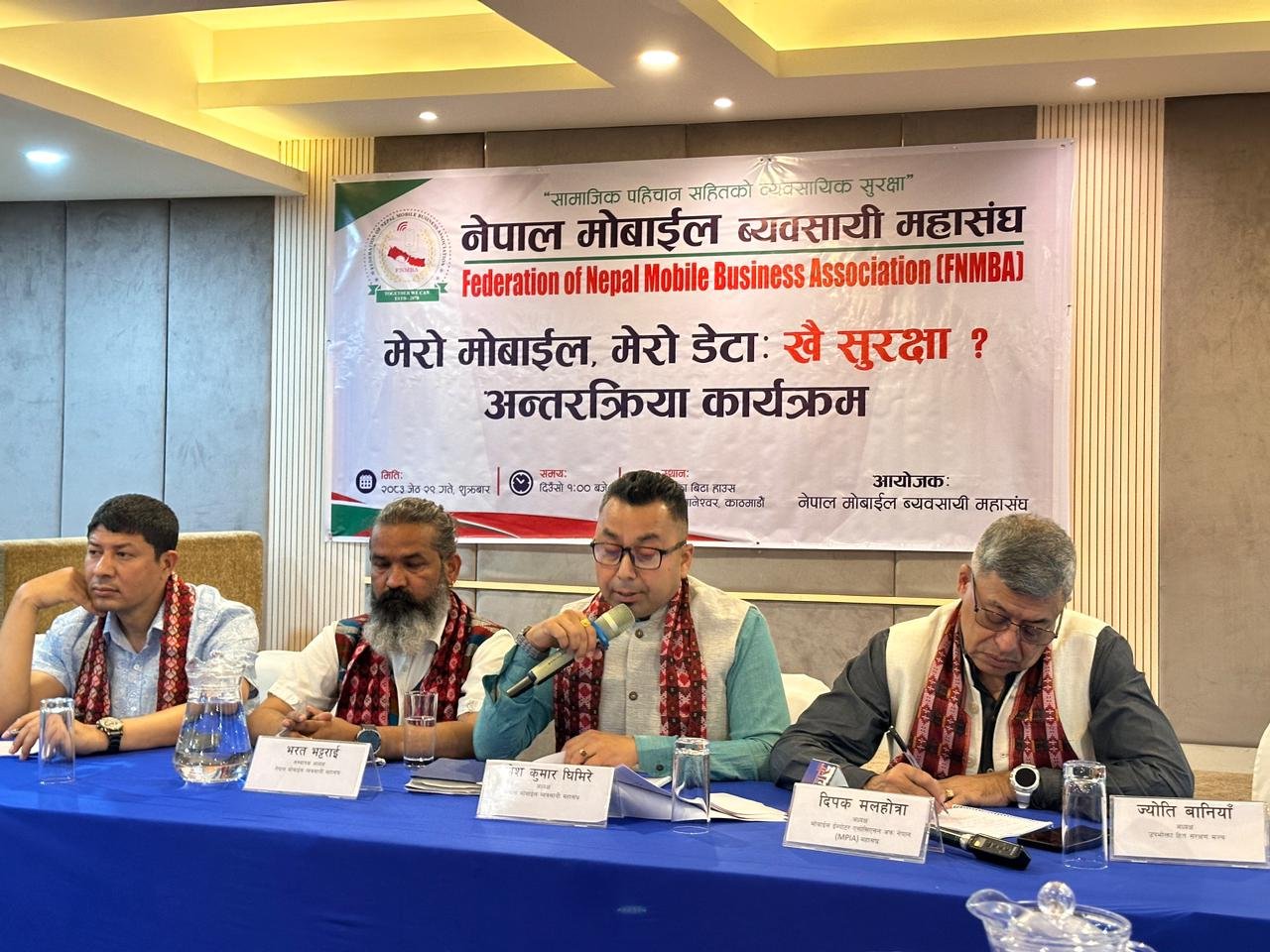 मोबाइल र डाटा सुरक्षामा स्पष्ट कानुनी व्यवस्था आवश्यक, जफत गरिएका मोबाइल नष्ट गर्ने अभ्यासमाथि प्रश्न