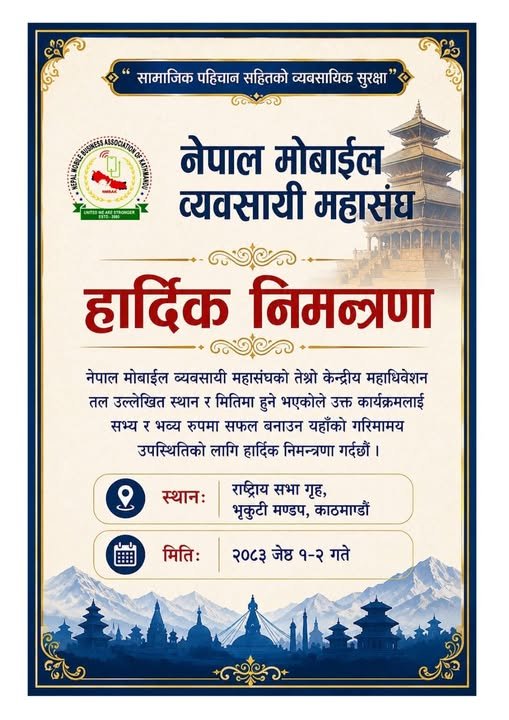 Central General Convention attachment